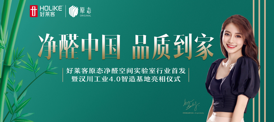 尊龙凯时人生就是赢(中国)官方网站